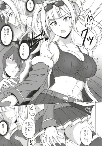 [Nejiro] Sora no Chimata ni Hisomu Wana Fhentai.net - Page 5