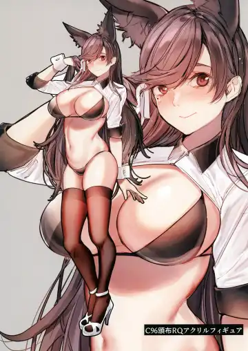 [Amane Ruri] ATAGO Festival! Fhentai - Page 13