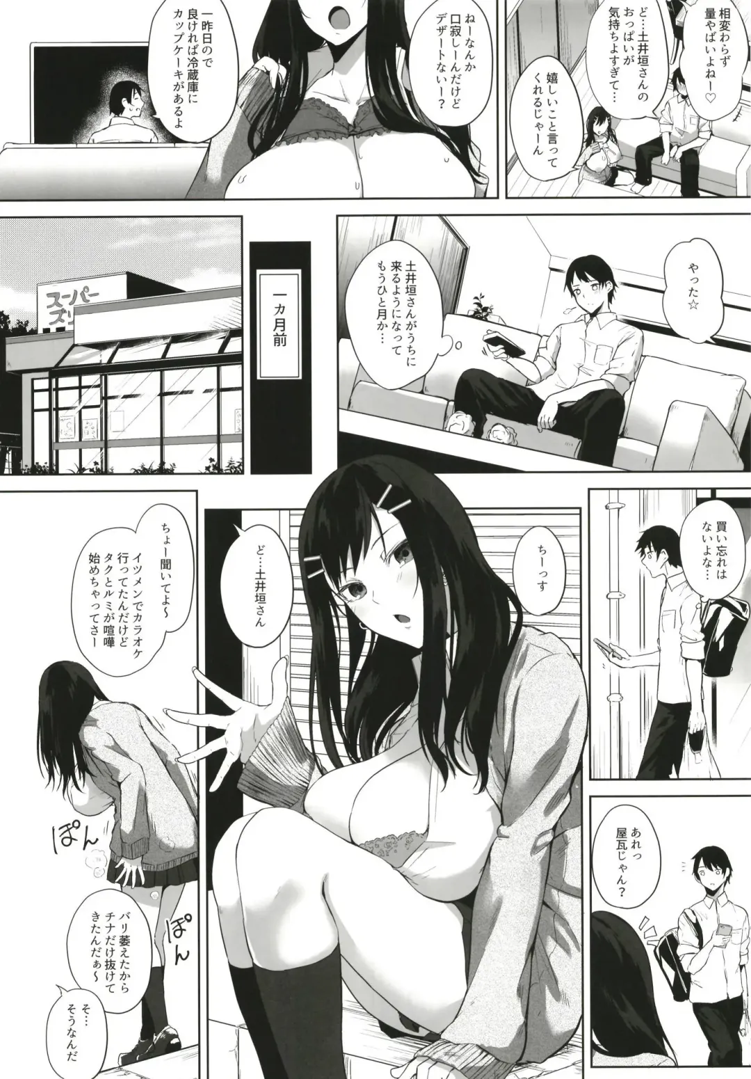 [Kurokawa Otogi] Kusuri mo Sugireba Chichi to Naru Fhentai - Page 116