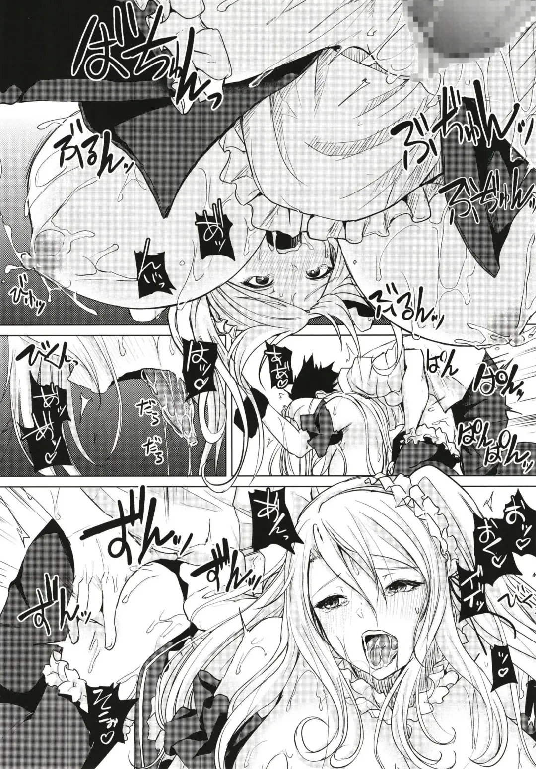 [Kurokawa Otogi] Kusuri mo Sugireba Chichi to Naru Fhentai - Page 25