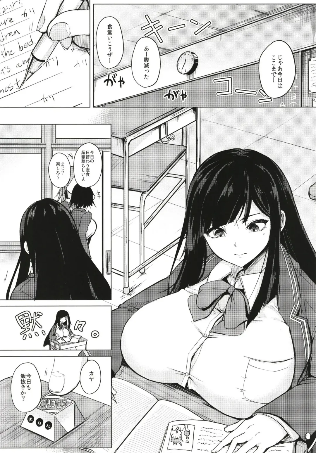 [Kurokawa Otogi] Kusuri mo Sugireba Chichi to Naru Fhentai - Page 31