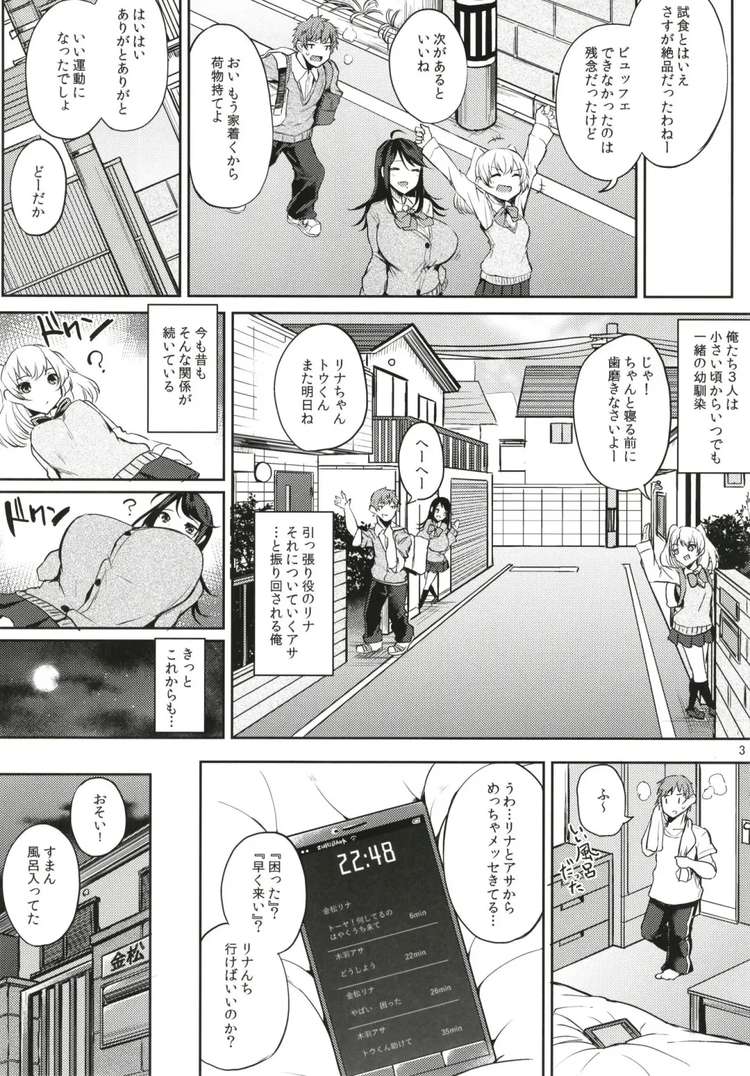 [Kurokawa Otogi] Kusuri mo Sugireba Chichi to Naru Fhentai - Page 87