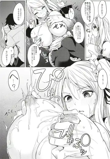 [Kurokawa Otogi] Kusuri mo Sugireba Chichi to Naru Fhentai - Page 11