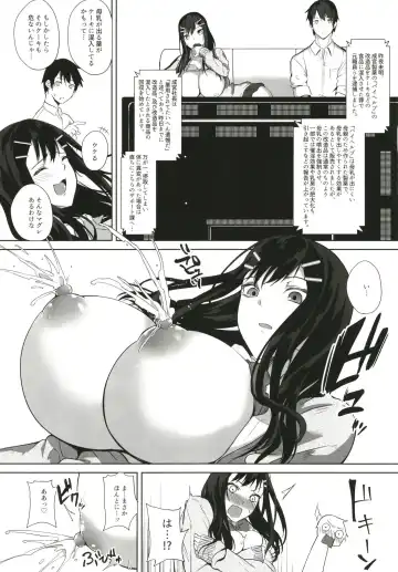 [Kurokawa Otogi] Kusuri mo Sugireba Chichi to Naru Fhentai - Page 122