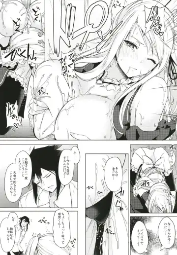 [Kurokawa Otogi] Kusuri mo Sugireba Chichi to Naru Fhentai - Page 16