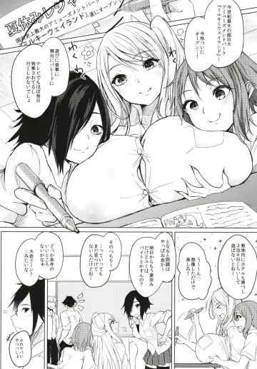 [Kurokawa Otogi] Kusuri mo Sugireba Chichi to Naru Fhentai - Page 5