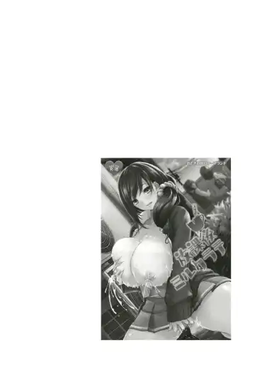 [Kurokawa Otogi] Kusuri mo Sugireba Chichi to Naru Fhentai - Page 58