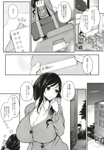 [Kurokawa Otogi] Kusuri mo Sugireba Chichi to Naru Fhentai - Page 64