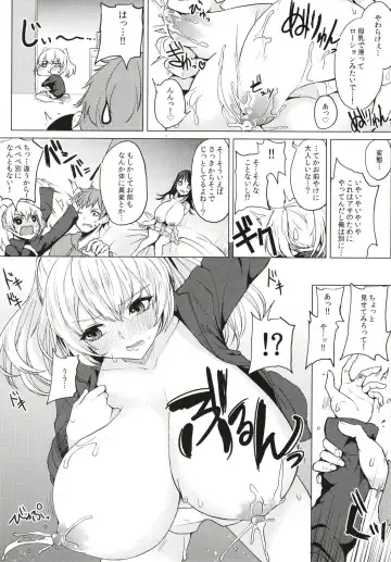 [Kurokawa Otogi] Kusuri mo Sugireba Chichi to Naru Fhentai - Page 91