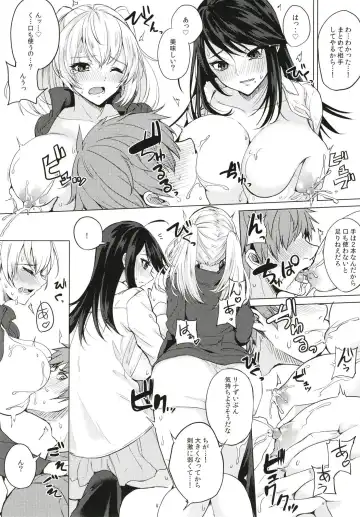 [Kurokawa Otogi] Kusuri mo Sugireba Chichi to Naru Fhentai - Page 93