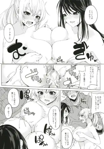 [Kurokawa Otogi] Kusuri mo Sugireba Chichi to Naru Fhentai - Page 98