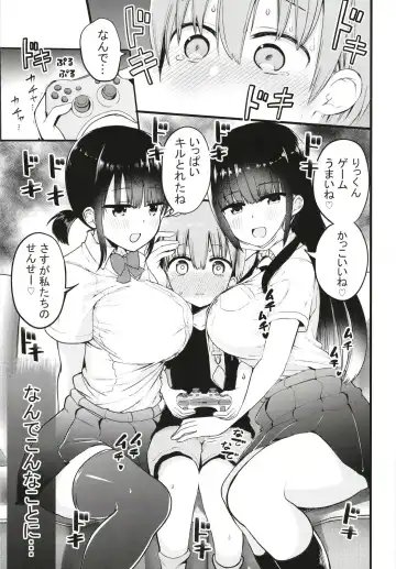 [Chilt] Rikkun, Game Umai ne. Kakkoii ne. Fhentai - Page 3