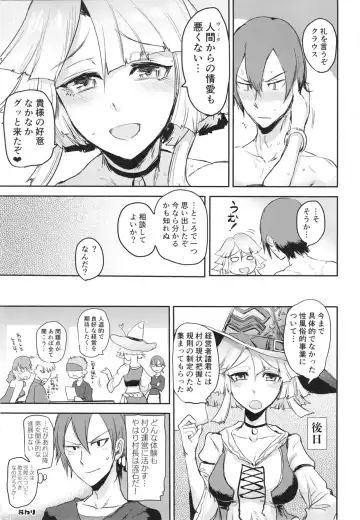 [Ichigain] Ware ni Oshieyo! Sonchou no Dokidoki Seitaiken Fhentai - Page 21