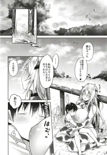 [Misaoka] Makiba no Bonyuu Nikki 4 Fhentai - Page 24