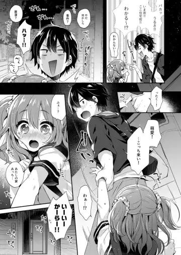 Kokoro Tsunagi Fhentai.net - Page 33