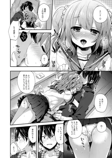 Kokoro Tsunagi Fhentai.net - Page 36