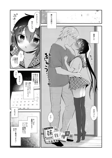 Kokoro Tsunagi Fhentai.net - Page 7