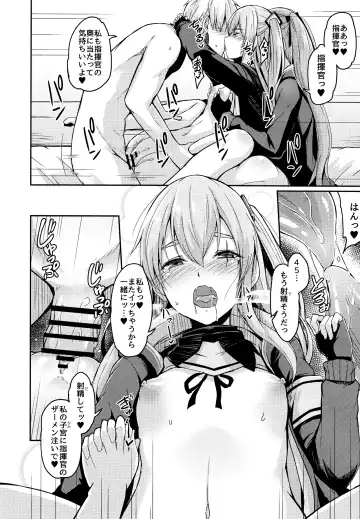 [Hirno] UMP Kazoku Zoku Keikaku Fhentai - Page 18