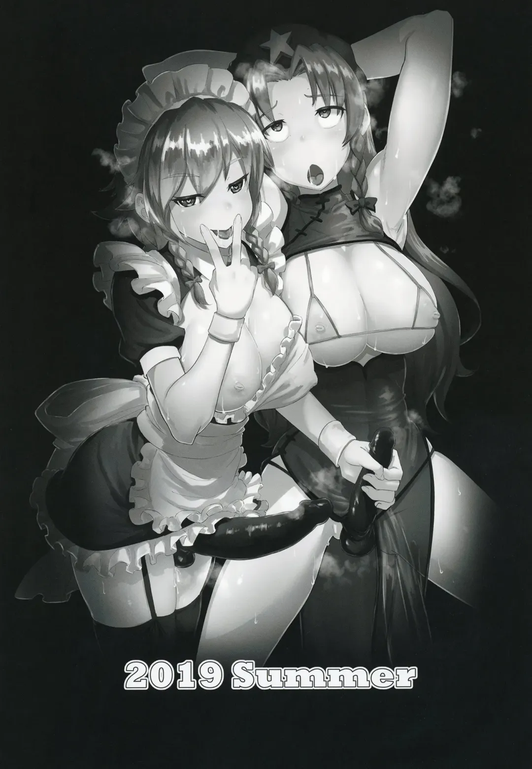 [Shian] Dasasete Kudasai Sakuya-san!! Fhentai - Page 24