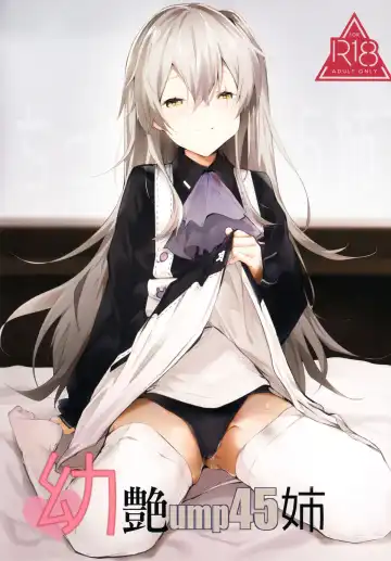 Read [Uno Ryoku] Youen ump45-nee - Fhentai