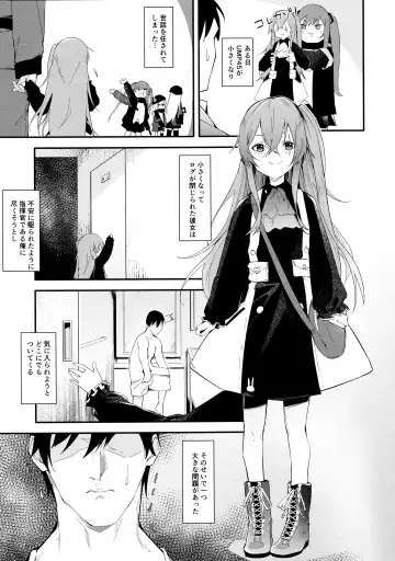 [Uno Ryoku] Youen ump45-nee Fhentai - Page 3