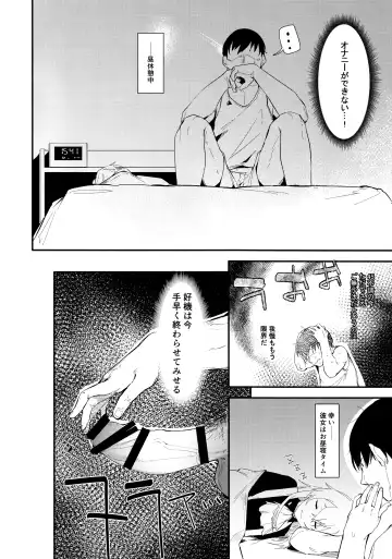 [Uno Ryoku] Youen ump45-nee Fhentai - Page 4