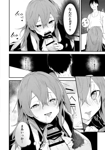 [Uno Ryoku] Youen ump45-nee Fhentai - Page 6