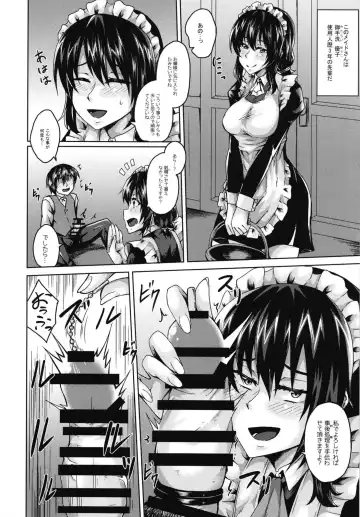 [Ippachi] Ojou-sama to Maid to Seikatsu Fhentai - Page 8