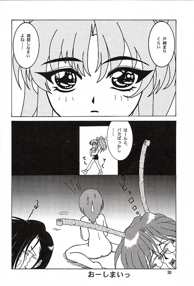 [Tacchin - Von.thoma - Zol] Potato Masher 10 Fhentai - Page 29