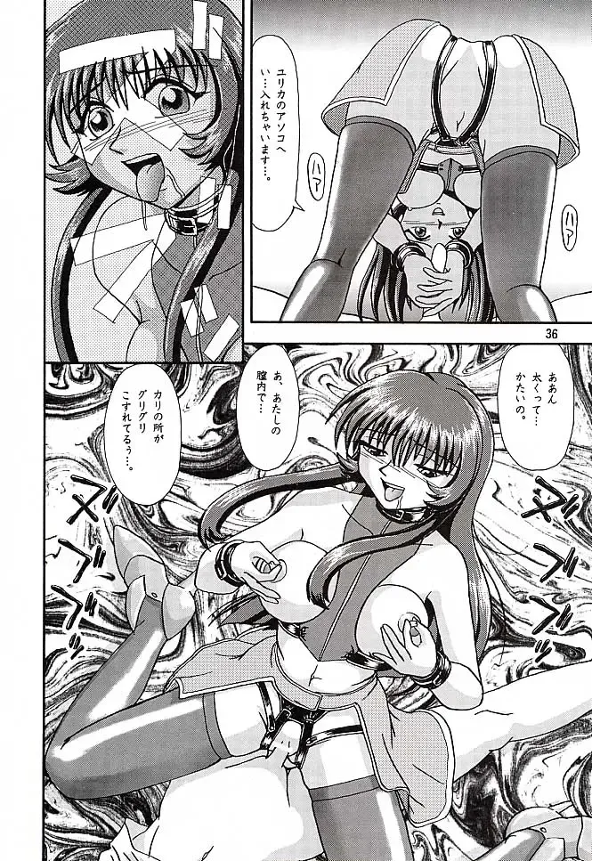 [Tacchin - Von.thoma - Zol] Potato Masher 10 Fhentai - Page 35