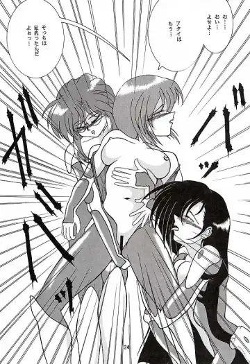 [Tacchin - Von.thoma - Zol] Potato Masher 10 Fhentai - Page 23