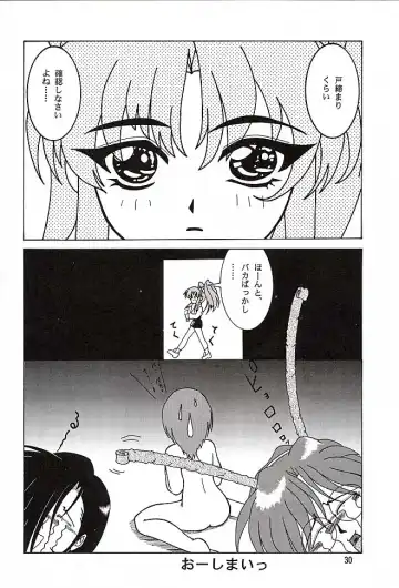 [Tacchin - Von.thoma - Zol] Potato Masher 10 Fhentai - Page 29