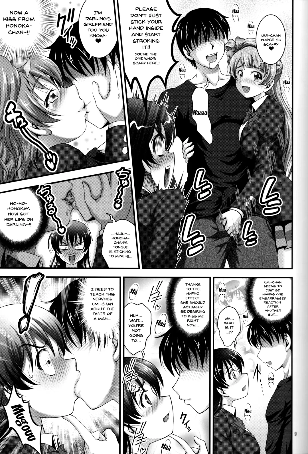 [Kakyouin Chiroru] Ore Yome Saimin 4 | My Wife Hypnosis 4 Fhentai - Page 10