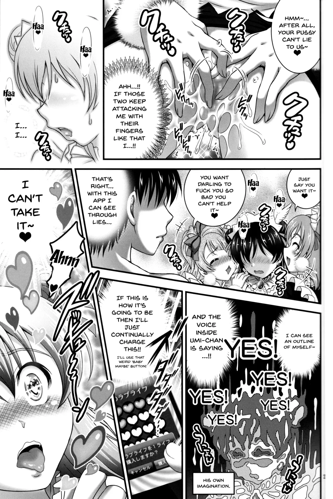 [Kakyouin Chiroru] Ore Yome Saimin 4 | My Wife Hypnosis 4 Fhentai - Page 24