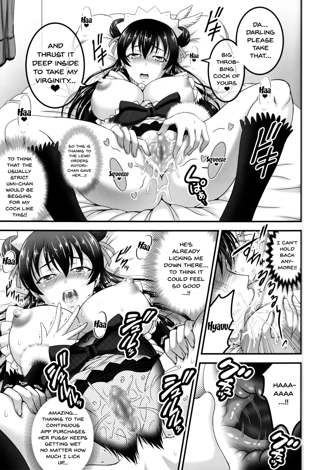 [Kakyouin Chiroru] Ore Yome Saimin 4 | My Wife Hypnosis 4 Fhentai - Page 26