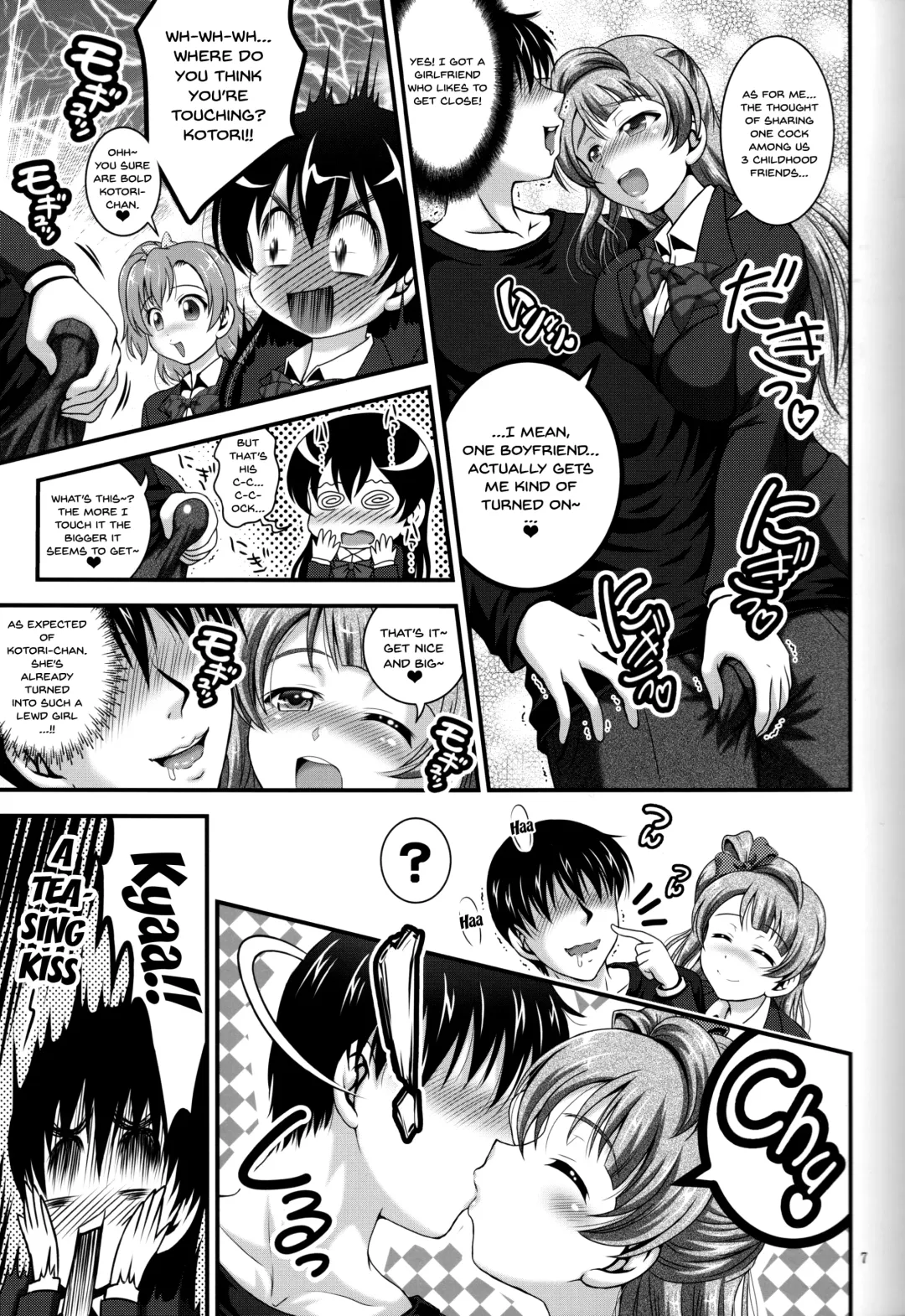 [Kakyouin Chiroru] Ore Yome Saimin 4 | My Wife Hypnosis 4 Fhentai - Page 8