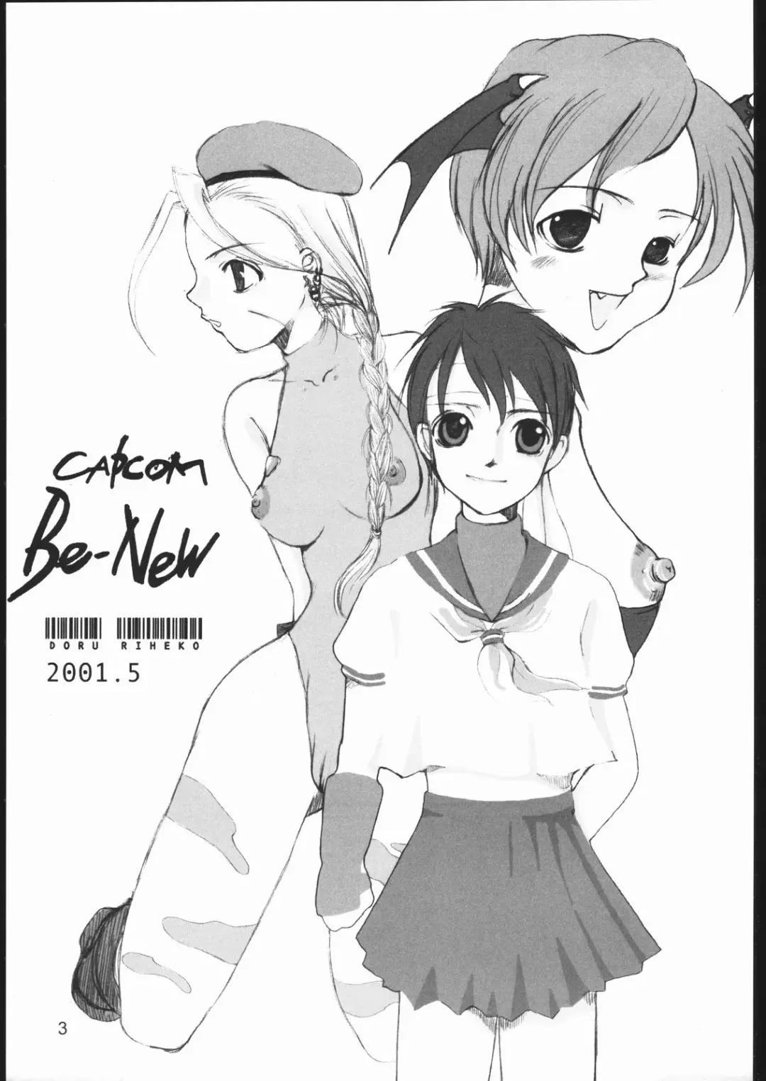 [Doru Riheko] FLOWER FLOWER. Fhentai - Page 2