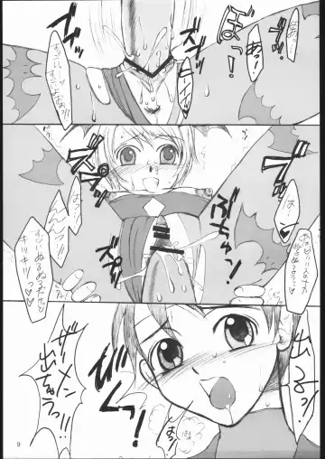 [Doru Riheko] FLOWER FLOWER. Fhentai - Page 8