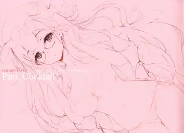 [Ke-ta] Pink Cocktail Fhentai - Page 3