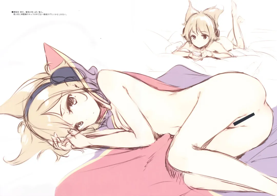 [Ke-ta] GRAFFITI Vol. 5 Fhentai - Page 9