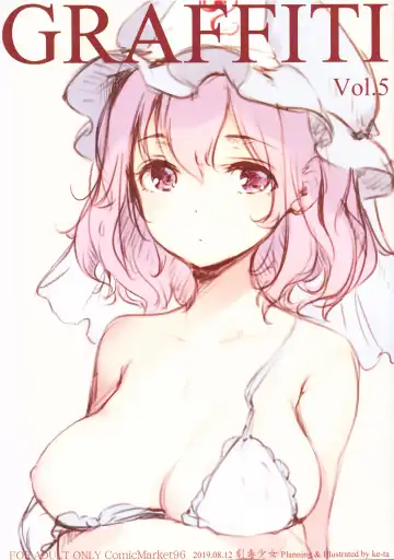 [Ke-ta] GRAFFITI Vol. 5 - Fhentai