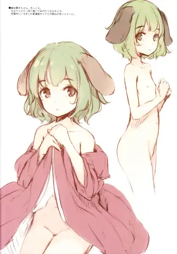 [Ke-ta] GRAFFITI Vol. 5 Fhentai - Page 10