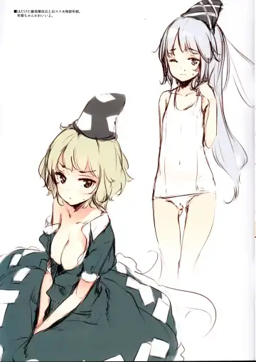 [Ke-ta] GRAFFITI Vol. 5 Fhentai - Page 12