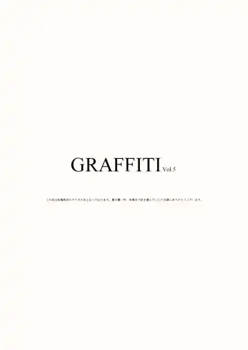 [Ke-ta] GRAFFITI Vol. 5 Fhentai - Page 3
