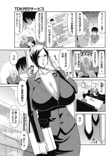 [Kai Hiroyuki] Kochouran no Mitsusizuku Fhentai.net - Page 25