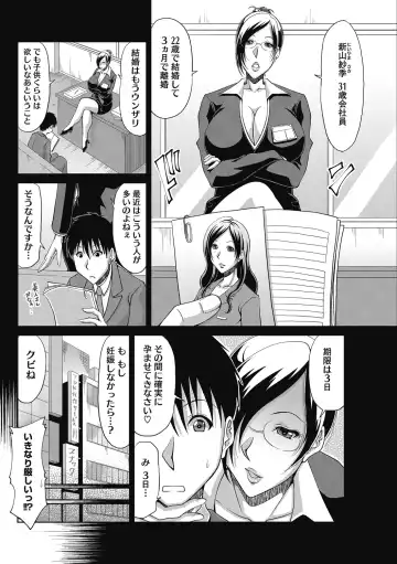 [Kai Hiroyuki] Kochouran no Mitsusizuku Fhentai.net - Page 44