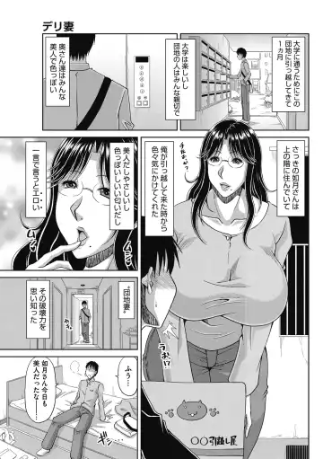 [Kai Hiroyuki] Kochouran no Mitsusizuku Fhentai.net - Page 73