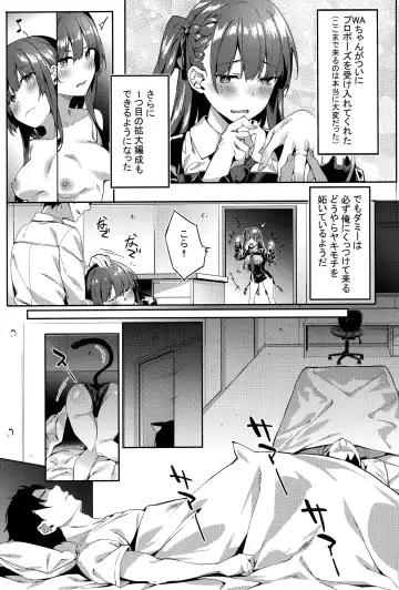 [Fumi Miyabi] Wa-chan ga Tammy ni Yakimochi o Yaku Fhentai.net - Page 2