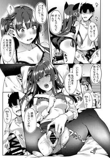 [Fumi Miyabi] Wa-chan ga Tammy ni Yakimochi o Yaku Fhentai.net - Page 8