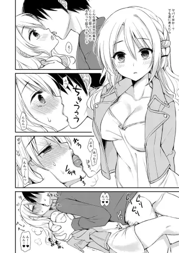 [Ikura Nagisa] Izon Taishitsu na Yandere Kanojo wa Ore no Iinari Fhentai.net - Page 8